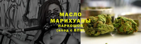 марки lsd Бугульма