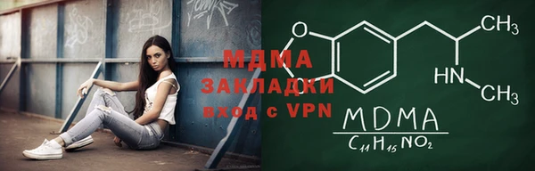 меф VHQ Богданович